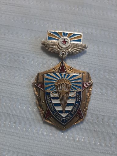 Нагрудный знак Воздушно- Десантные войск СССР.