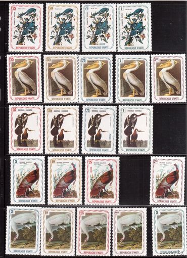 Гаити-1975, * (след от накл.) , Фауна, Птицы, Джон Одюбон, Художник, Живопись, 64 марки