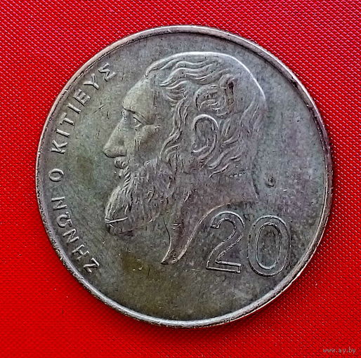 11-38 Кипр, 20 центов 1991 г.