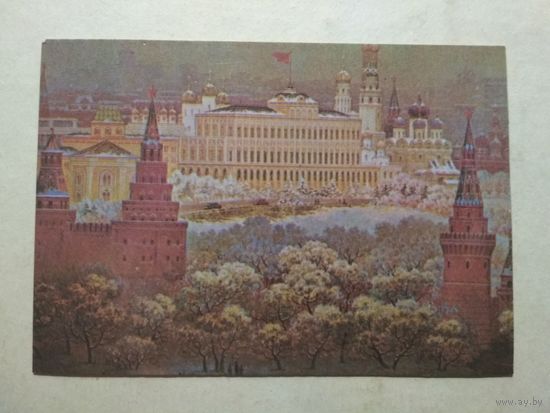Карманный календарик. Московский кремль.1977 год