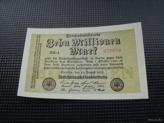 10000000 марок 1923