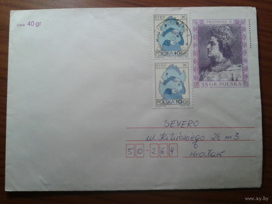 Польша 1995 конверт с ОМ король Прземиш 2 прошло почту