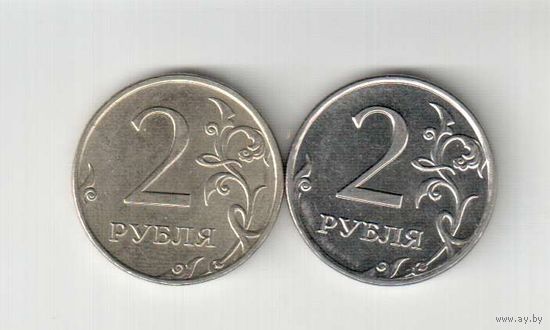 Россия 2 рубля, 2009 года ,магнит и немагнит(ммд)44