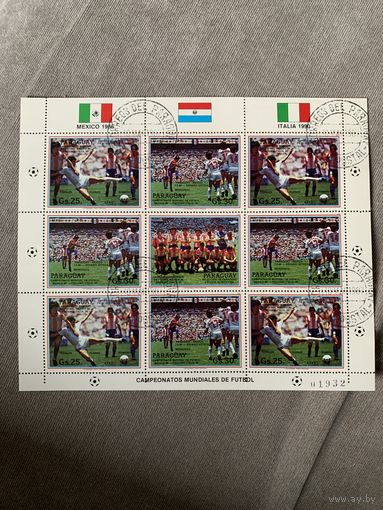 Парагвай 1987. Футбол. Малый лист