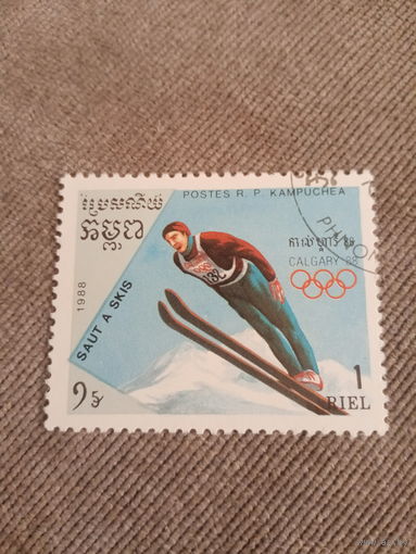 Камбоджа 1988. Зимняя олимпиада Калгари-88. Прыжки с трамплина