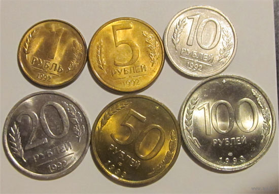 Россия 1992-1993 - 1 рубль - 100 рублей UNC (в лаке)