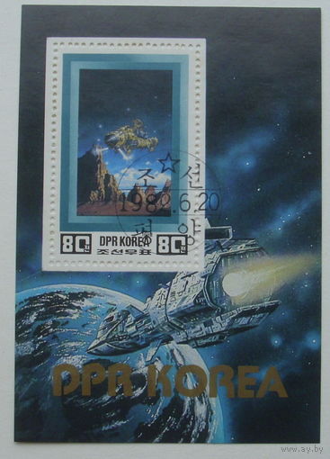 КНДР. Космос. ( Блок ) 1982 года. 4-11.