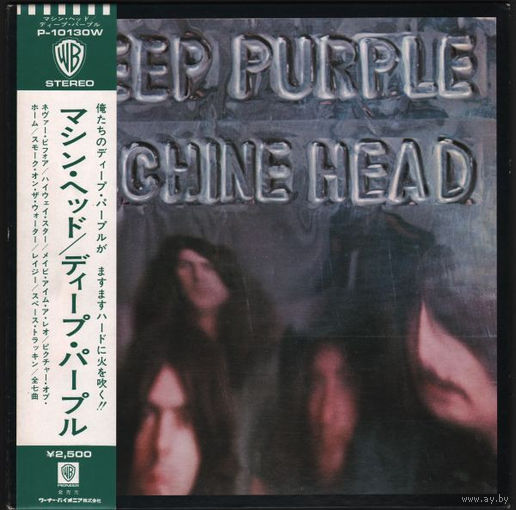 Deep Purple – Machine Head / Japan