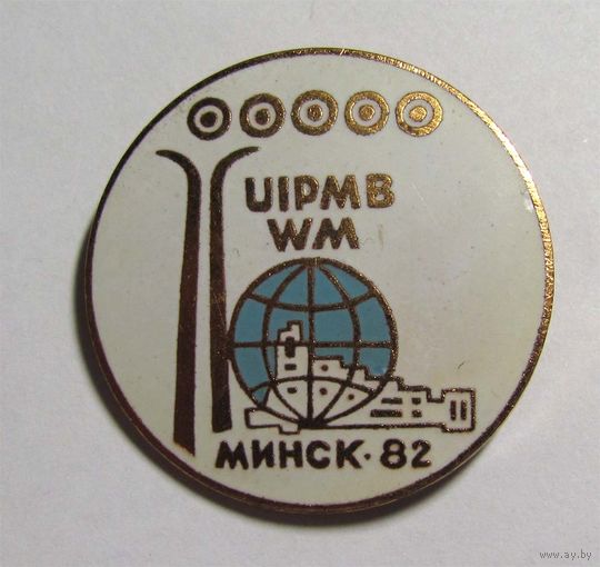 1982 г. Чемпионат мира по биатлону. Минск