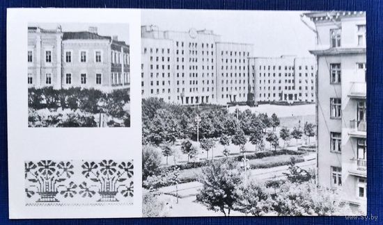 Могилев. Площадь Ленина. 1967 г. Чистая