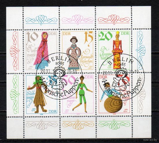 История детской игрушки  ГДР 1979 год серия из 6 марок в малом листе