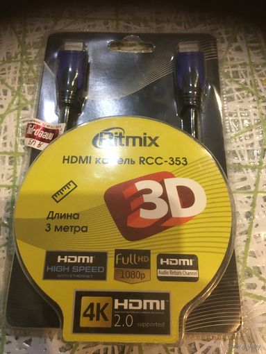HDMI кабель RCC-353 к монитору, телевизору