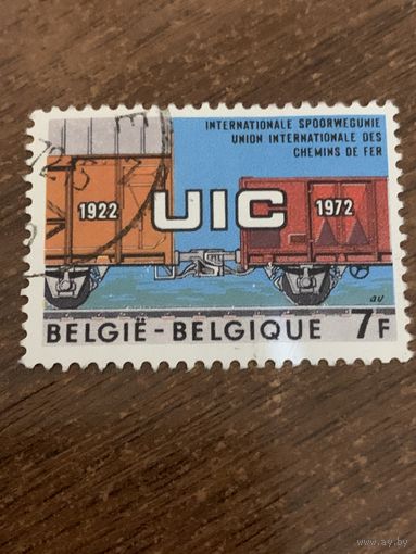 Бельгия 1972. 50 годовщина создания Eisenbahner Union. Полная серия