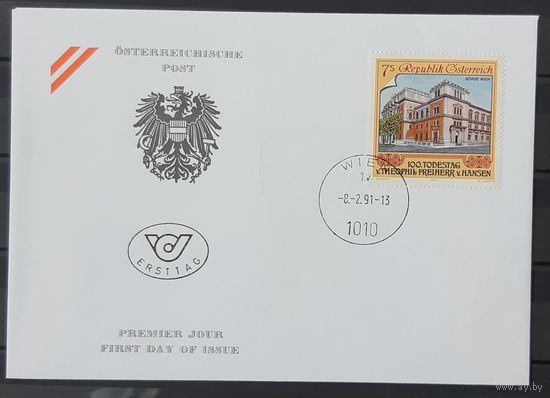 Конверт первого дня гашения 1991 - Австрия