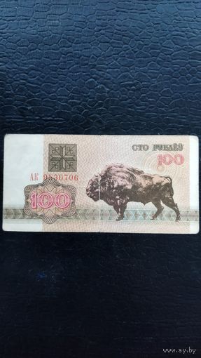 100 рублей 1992 г. Серия АК.