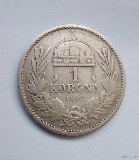 1корона 1893г Венгрия