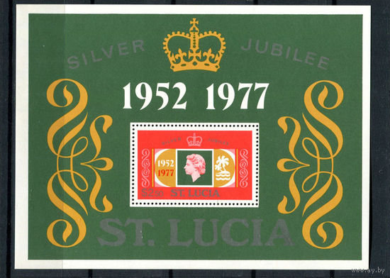 Сент-Люсия - 1977 - Серебряный юбилей Кородевы Елизаветы II - [Mi. bl. 11] - 1 блок. MNH.  (Лот 153BJ)