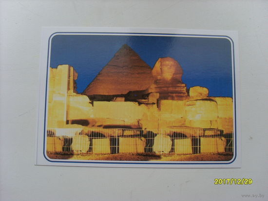 Открытка Египет