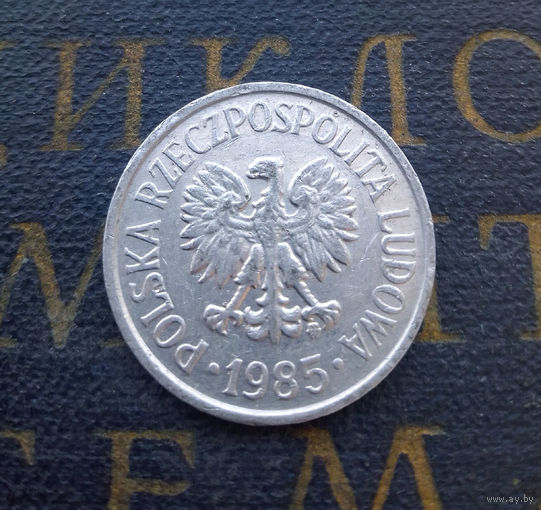20 грошей 1985 Польша #01