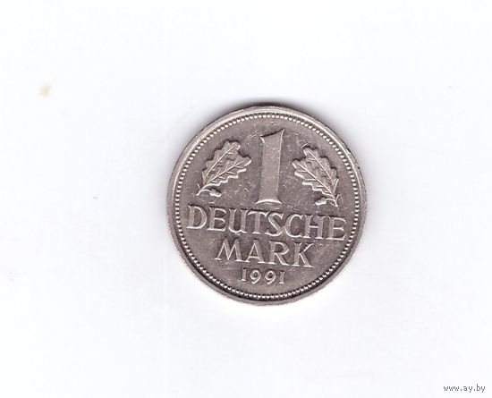 Германия 1 марка, 1991 А. Возможен обмен