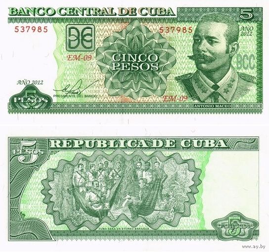 Куба 5  песо  2014 год  UNC