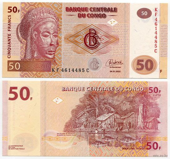 Конго. 50 франков (образца 2022 года, UNC)