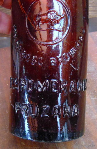 Редкость! 3-й вид старинной , пивной бутылки "Померанец в Пружанах"