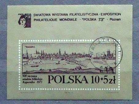 Польша, блок фил выставка, Коперник гаш. 1973