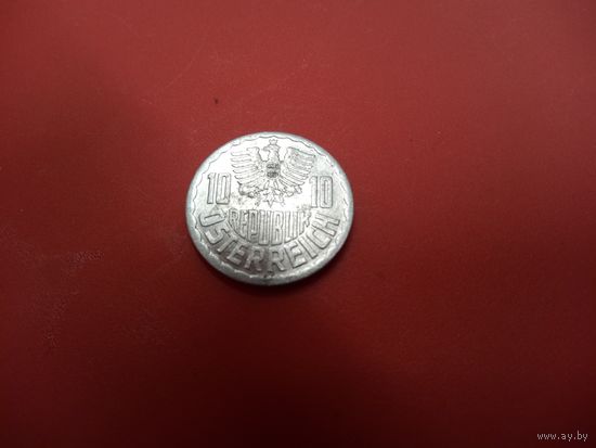 10 грошей 1990 Австрия