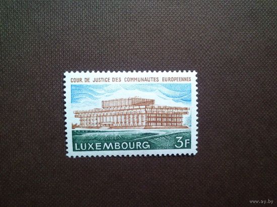 Люксембург 1972 г.Европейский суд .
