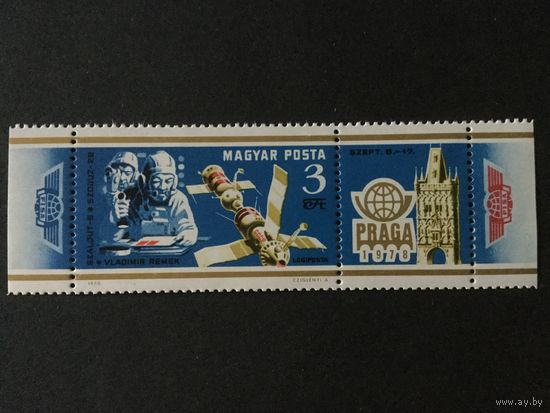 Выставка марок в Праге. Венгрия,1978, сцепка