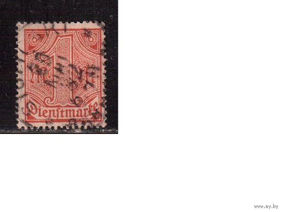 Германия(Рейх)-1920,(Мих.30 гаш. ,Служебные марки,