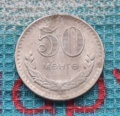 Монголия 50 менге 1980 года