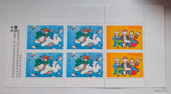 Нидерланды 1983. Детские марки. Рождество.Новый год. Снеговик (малый лист)