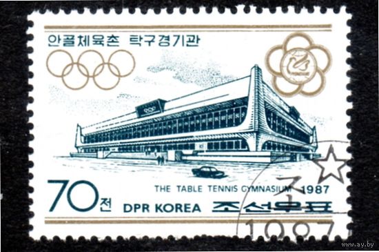КНДР. Mi:KP 2862. Спортивный зал для настольного тенниса на улице Чанчунь, Пхеньян. 1987.