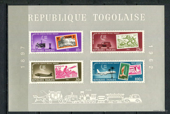 Того - 1963 - 65-летие марок Того - (незначительные пятна на клее) - [Mi. bl. 10] - 1 блок. MNH.  (Лот 151CC)