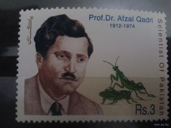 Пакистан 1999 энтомолог