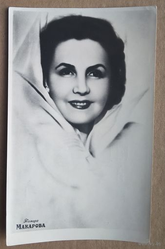 Тамара Макарова. Гомель. 1950-е