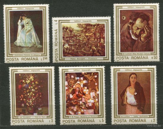 Живопись. Румыния. 1990. Полная серия 6 марок. Чистые