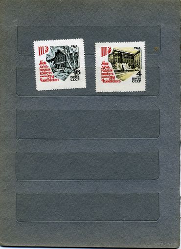 СССР, 1966 ,конкурс** .чайковского,  2  м   чистая**