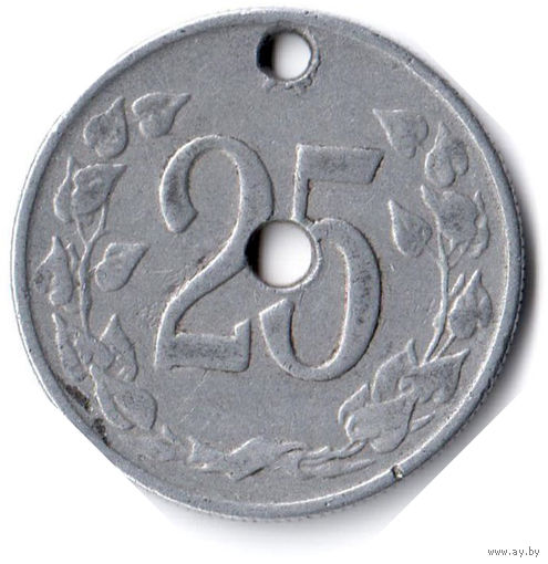 Чехословакия. 25 геллеров. 1963 г.
