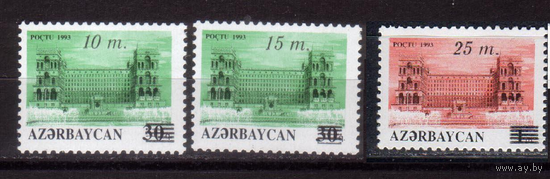 1994 Азербайджан стандарт дом прав надпечатки **