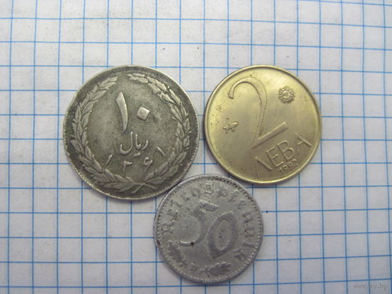 Три монеты/38 с рубля!