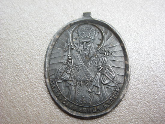 Медальон. Православный. 84 пр. серебро Царского периода. Редкий.