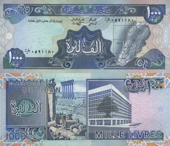 Ливан 1000 Ливров 1988 UNC П1-325+