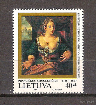 Литва 1995 г. Mi. 593 250 лет со дня рождения художника Смуглявичуса ** Живопись