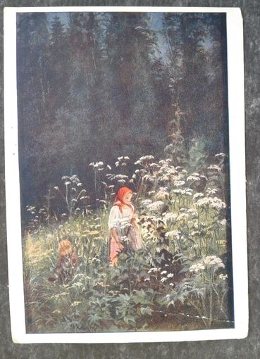 Лагода-Шишкина О. Девочка в траве. 1957 г. Чистая