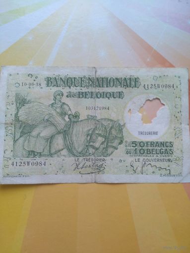 Бельгия 50 франков