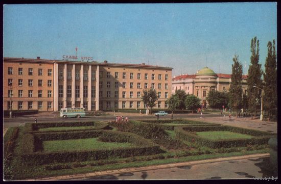 1977 год Брест Здание облисполкома