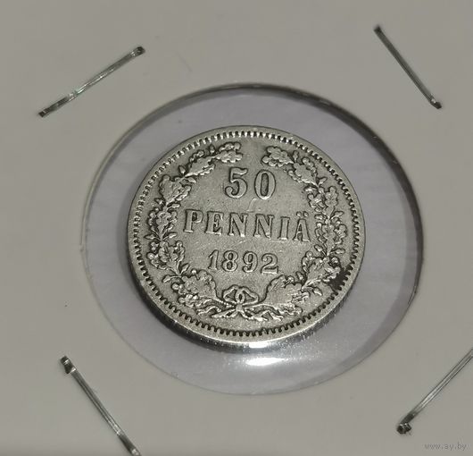 90. 50 пенни 1892 г.